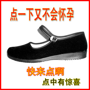  老北京布鞋子女单鞋跳舞布鞋酒店工作低帮平底护士妈妈鞋 女鞋黑