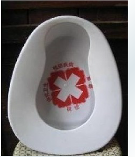 老人卧床便盆/一次性大便盆 医用大便器 接便器 座便器 男女通用在类目 孕妇装/孕产妇用品/营养, 妈妈产前产后用品, 孕妇马桶/座便器中 - 来自Buy2taobao.com提供专业的淘宝代购服务