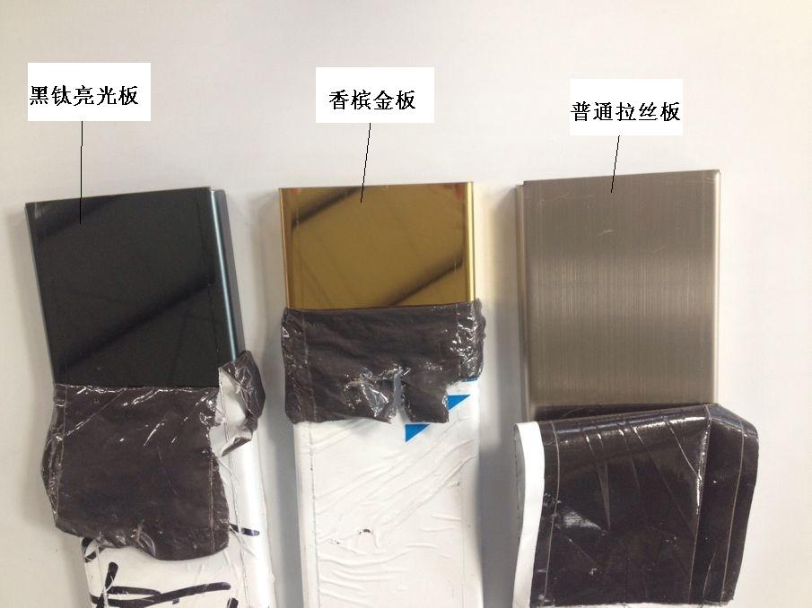 黑钛,香槟金,地板磁磚不鏽鋼拉絲U型槽,u型不鏽鋼裝飾條定制在類目 五金/工具, 鋼材, 槽鋼中 - 來自Buy2taobao.com提供專業的淘寶代購服務