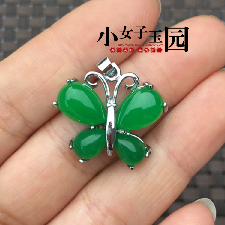 【小女子】玉坠玉石马来玉翠玉镶嵌*蝴蝶吊坠挂件项坠在类目 珠宝/钻石/翡翠/黄金, 其他天然玉石, 马来玉(新), 颈饰中 - 来自Buy2taobao.com提供专业的淘宝代购服务