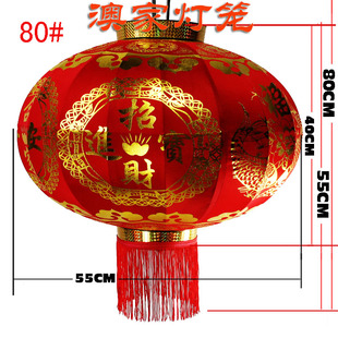  澳家家居/过年元宵节装饰/居家装饰灯笼/节日喜庆挂饰灯笼/DL2312