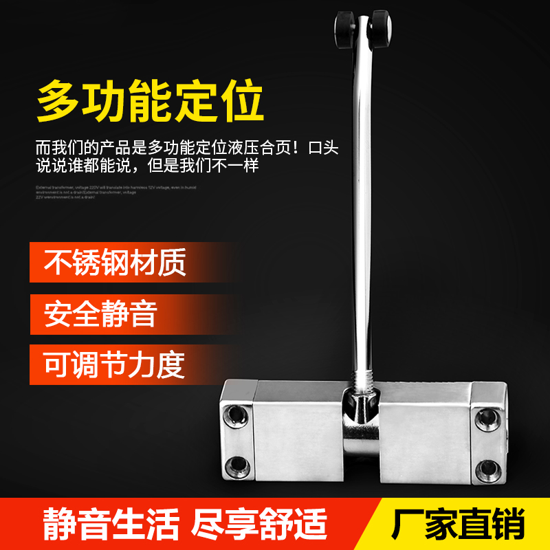 興固雅 簡易輕型閉門器 家用隱形自動關門器靜音彈簧門可調力度在類目 基礎建材, 家用五金, 門用配件, 閉門器中 - 來自Buy2taobao.com提供專業的淘寶代購服務