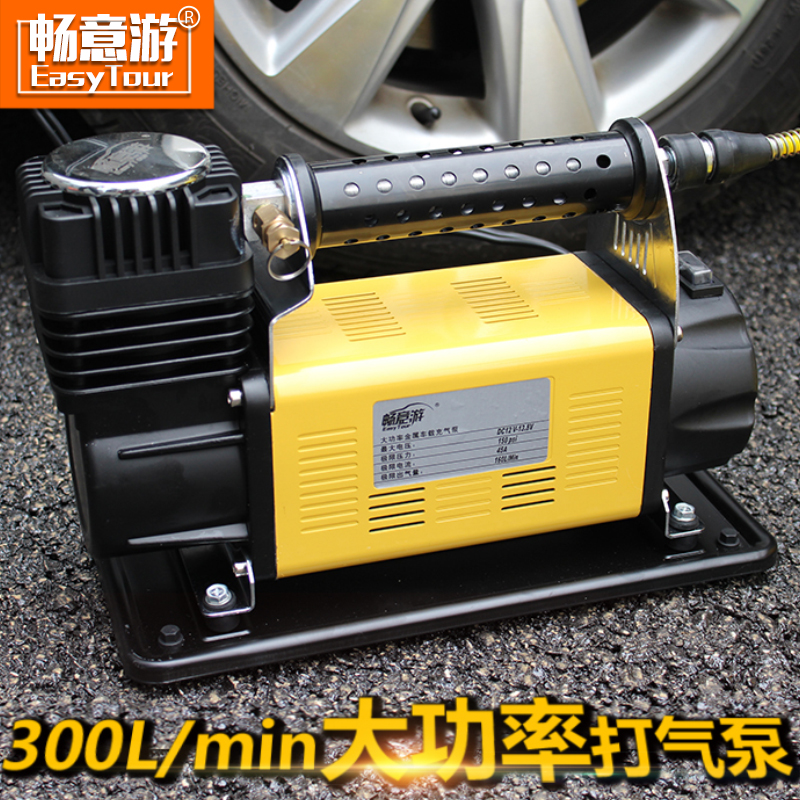 暢意遊 越野車雙缸充氣泵車載便攜式大功率打氣泵 玩沙常備充氣機在類目 汽車/用品/配件/改裝, 汽車影音/車用電子/電器, 車用電子/電器, 車載充氣泵中 - 來自Buy2taobao.com提供專業的淘寶代購服務