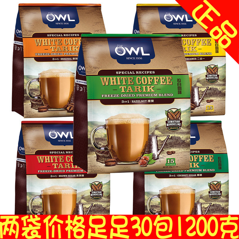 新加坡OWL猫头鹰拉白咖啡3合1 椰糖经典即溶速溶 600g*2袋共30包|ruв категории кофе/хлопья/напиток, растворимый кофе/кофе/порошок, растворимый кофе - от Buy2taobao.com для оказания профессиональной услуги покупки агента Taobao