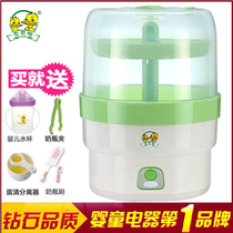 贝贝鸭奶瓶消毒器 消毒锅多功能 婴儿 奶瓶消毒 蒸汽消毒 SY-B10B