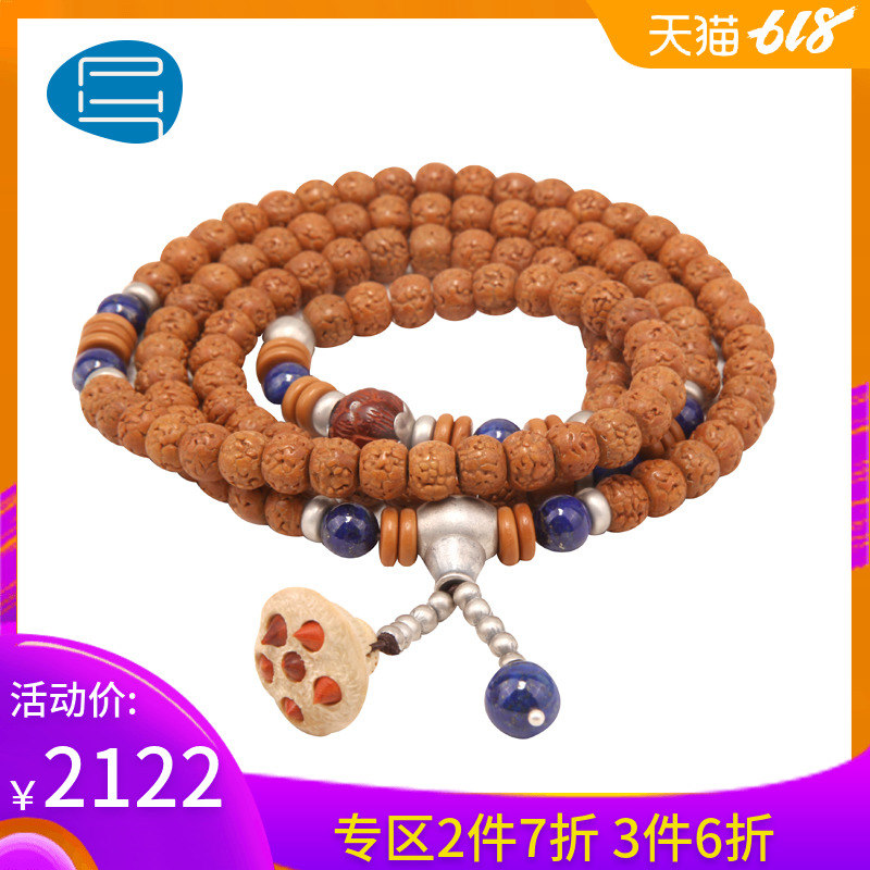 PH7 金刚菩提莲花手链手串108颗多圈佛珠银手串手链|msdalam kategori Aksesori/Barang Kemas Fesyen, gelang - dari Buy2taobao.com untuk memberikan perkhidmatan ejen Taobao profesional membeli