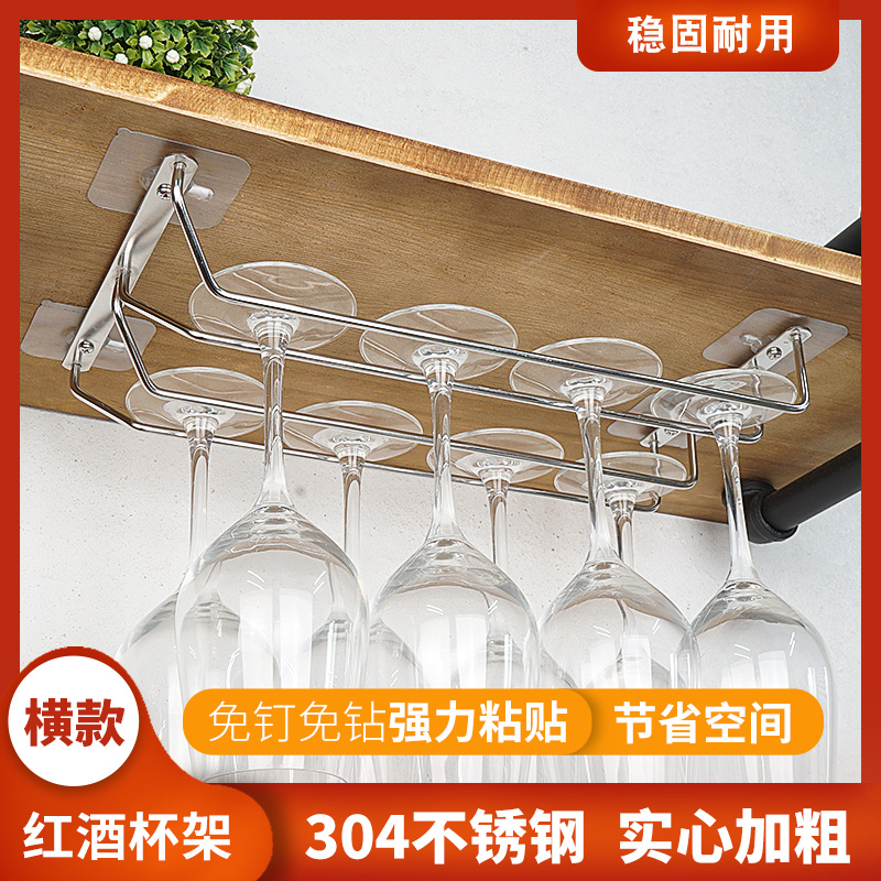 Nail free punching 304 Stainless steel red wine Cup holder Invert suspension Goblet Hanging cup fashion European stylein the Tableware , Flagon/Wineglass/Wine , Wine category - from Buy2taobao.com to provide professional Taobao agent buy service