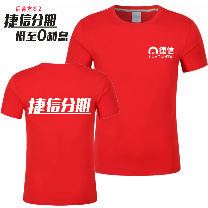 华为 工作服小米捷信vivo电信移动工装广告衫定制圆领纯棉短袖T恤在类目 个性定制/设计服务/DIY, 服饰箱包定制, 服装定制, T恤印制中 - 来自Buy2taobao.com提供专业的淘宝代购服务