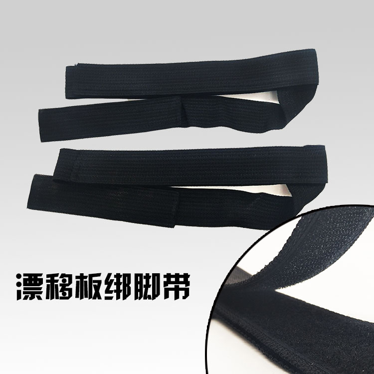 BATMAN漂移板綁腳帶 綁帶 漂移板配件 通用在類目 運動/瑜伽/健身/球迷用品, 輪滑/滑板/極限運動, 漂移版/分體滑板中 - 來自Buy2taobao.com提供專業的淘寶代購服務
