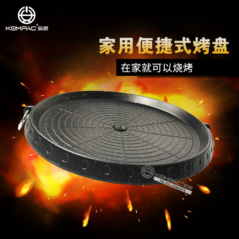 促销正品韩国进口特大号家用无烟烧烤盘韩式不粘烤肉锅户外烧烤炉在类目 厨房/烹饪用具, 烧烤/烘焙用具, 烧烤架炉/烧烤DIY用具, 烧烤盘中 - 来自Buy2taobao.com提供专业的淘宝代购服务