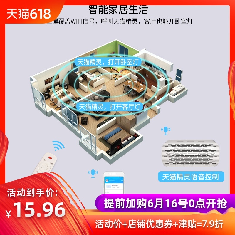 後現代輕奢水晶吊燈客廳燈餐廳燈具天貓精靈智能控制必備網關燈泡在類目 家裝主材, 燈具燈飾, 燈具配件中 - 來自Buy2taobao.com提供專業的淘寶代購服務