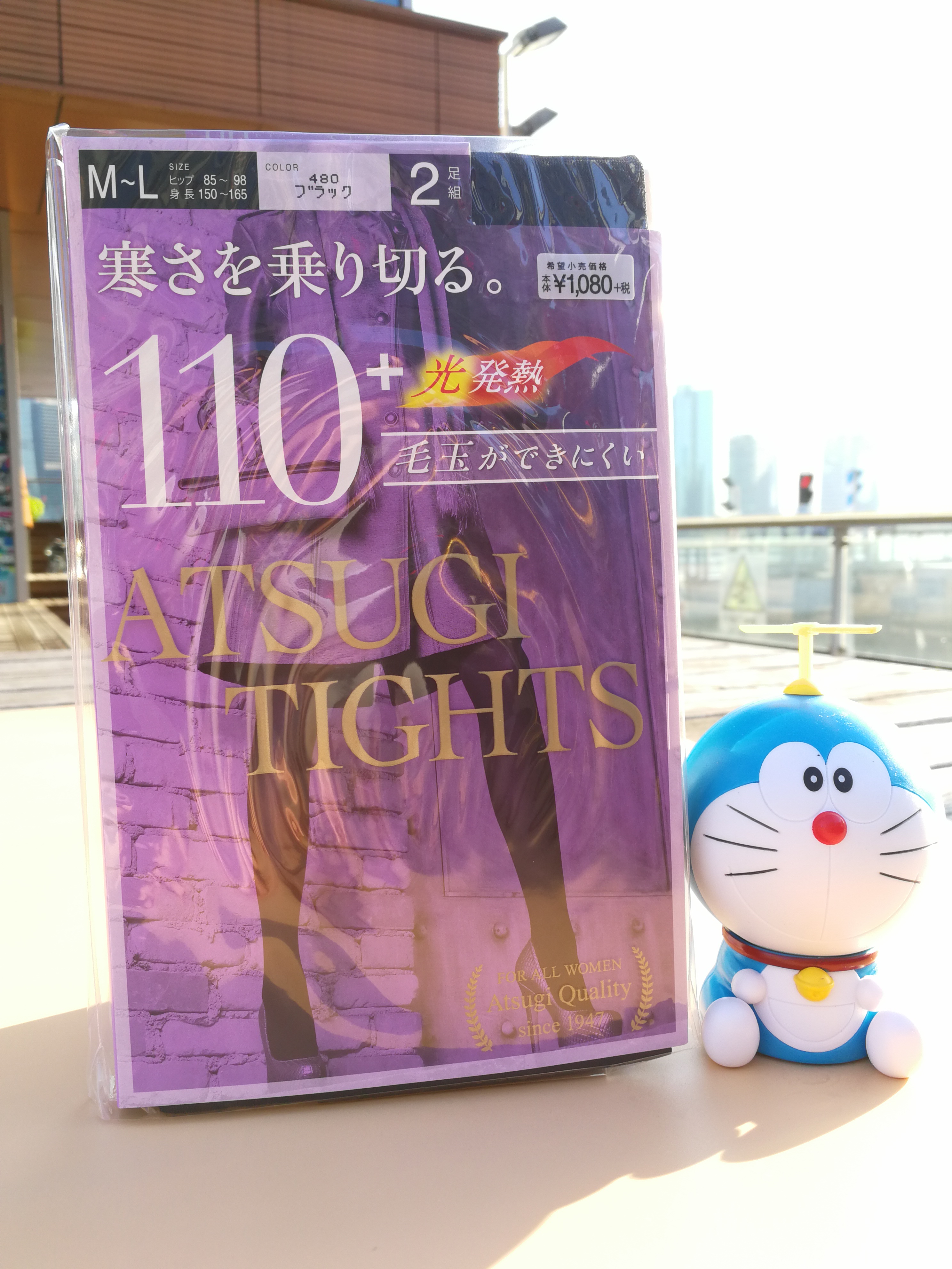 现货 日本制厚木ATSUGI 发热保暖秋冬连裤打底袜110D两双装在类目 女士内衣/男士内衣/家居服, 短袜/打底袜/丝袜/美腿袜中 - 来自Buy2taobao.com提供专业的淘宝代购服务