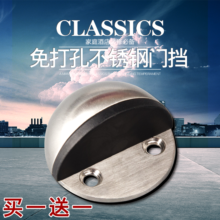 Stainless steel Punch holes Door Holder Doorstop Ground suction Gate resistance rubber Anti collision Glass door Door Holderin the Basic building materials , Home Hardware , Door fittings , Door Stopper category - from Buy2taobao.com to provide professional Taobao agent buy service