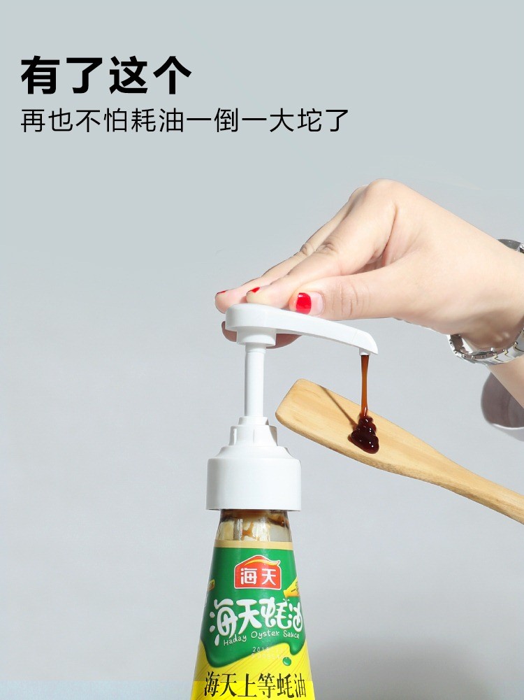 蚝油按压器泵头新品挤压器通用按压头手压式蚝油瓶塑料油泵李锦记在类目 餐饮具, 咖啡器具, 配套器具中 - 来自Buy2taobao.com提供专业的淘宝代购服务