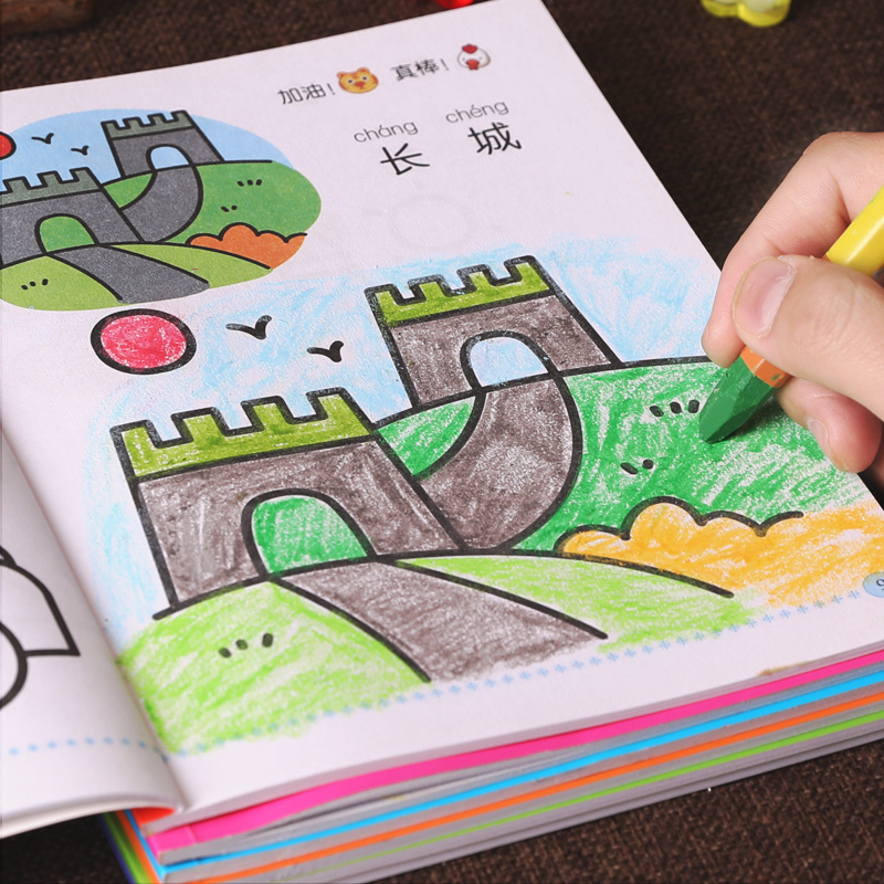 儿童画画本幼儿园涂鸦填色绘画书启蒙图画册0-2-3-6岁宝宝涂色画|msdalam kategori Toy/bayi/teka-teki/blok bangunan/model, pembelajaran/eksperimen/lukisan alat tulis, Miaohong ini/buku mewarna - dari Buy2taobao.com untuk memberikan perkhidmatan ejen Taobao profesional membeli