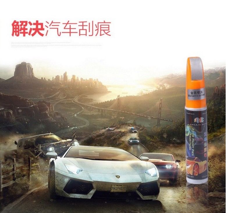 automobile Color match paint pen Nick Nick repair Paint points Mending paint Bumper silvery whitein the Car/Articles/Fitting/Refit , Auto Beauty/Maintenance/Service , Auto Beauty paint/Membrane/Wax Tools , Up paint pen category - from Buy2taobao.com to provide professional Taobao agent buy service
