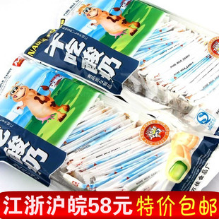  80后经典怀旧零食 纳川干吃酸奶 儿时回忆食品 国货糖果 200/240g