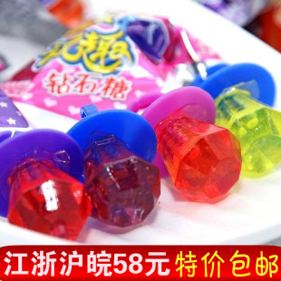  80后经典怀旧零食 钻石糖戒指糖 儿时回忆食品童年国货糖果10/14g