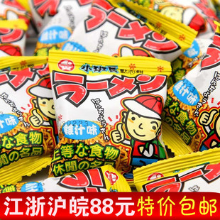  进口食品台湾特产 小班长鸡汁点心面特价美味 休闲零食小吃 18g