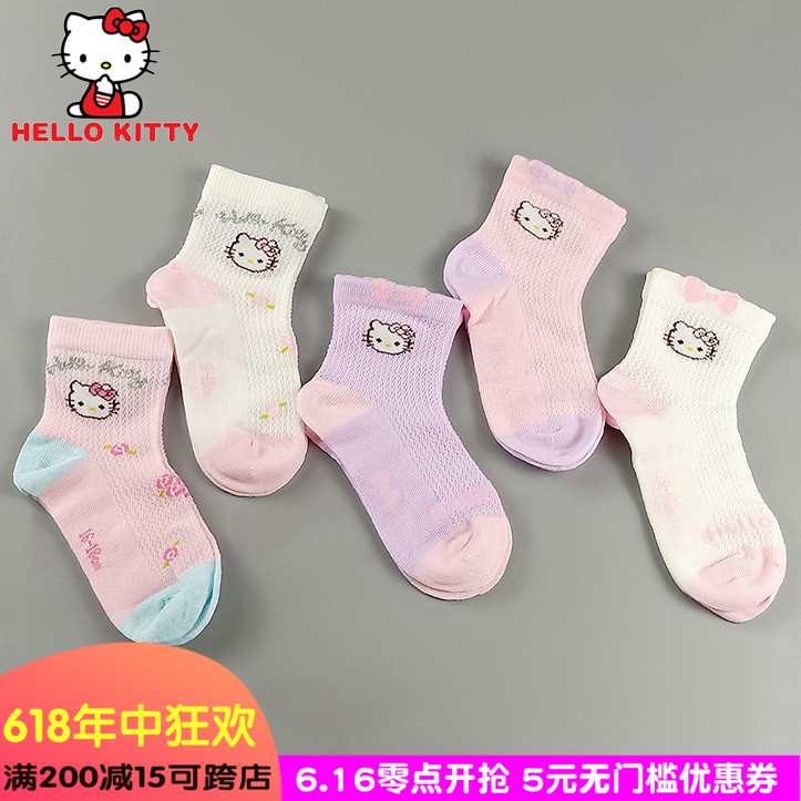 兒童襪子女童夏季純棉薄款網眼襪HelloKitty凱蒂貓學生卡通小孩在類目 童裝/嬰兒裝/親子裝, 兒童襪子(0-16歲)中 - 來自Buy2taobao.com提供專業的淘寶代購服務