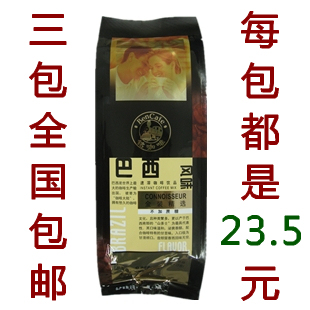 新加坡 铭咖啡金装巴西风味二合一速溶咖啡无糖15g*15包 3包包邮