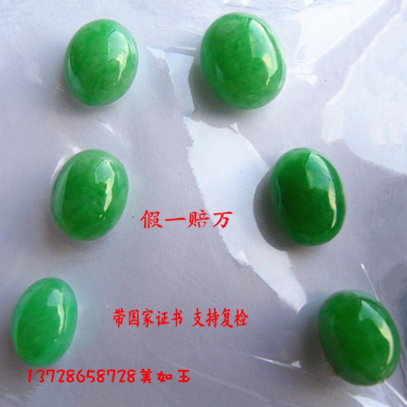 天然翡翠戒面A货特价 满绿阳绿冰种玉戒面正品包邮带证书蛋面戒指 天然翡翠戒面A货特价 满绿阳绿冰种玉戒面正品包邮带证书蛋面戒指