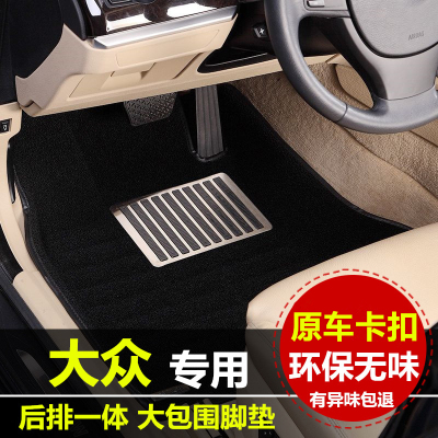 卡诺绒面大包围18款大众迈腾B8速腾途观L途锐夏朗途昂途安L脚垫