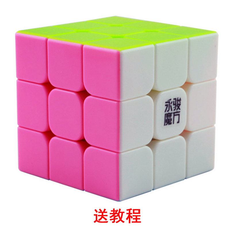 Wing Chun Guanlong Dragon Royal record match 2345 Rubik's Cube Feel Smoothin the Toy/Childs/Puzzle/Building block/Model , Unlock/Maze/Cube/Intelligence toys , Cube category - from Buy2taobao.com to provide professional Taobao agent buy service