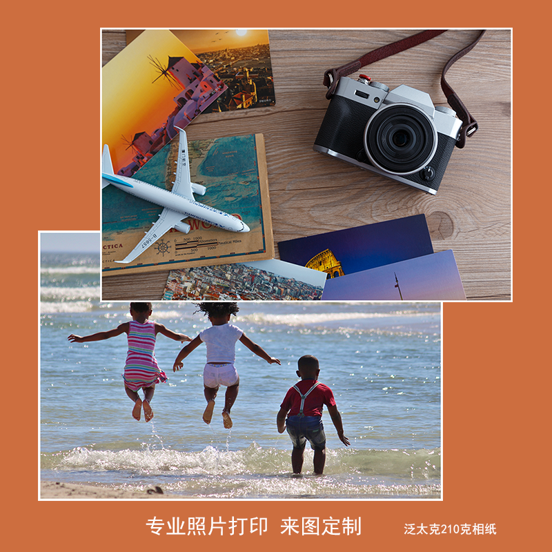 照片打印 3寸 5寸 6寸 7寸 8寸 12寸 照片打印 来图打印彩图照片在类目 个性定制/设计服务/DIY, 照片冲印中 - 来自Buy2taobao.com提供专业的淘宝代购服务