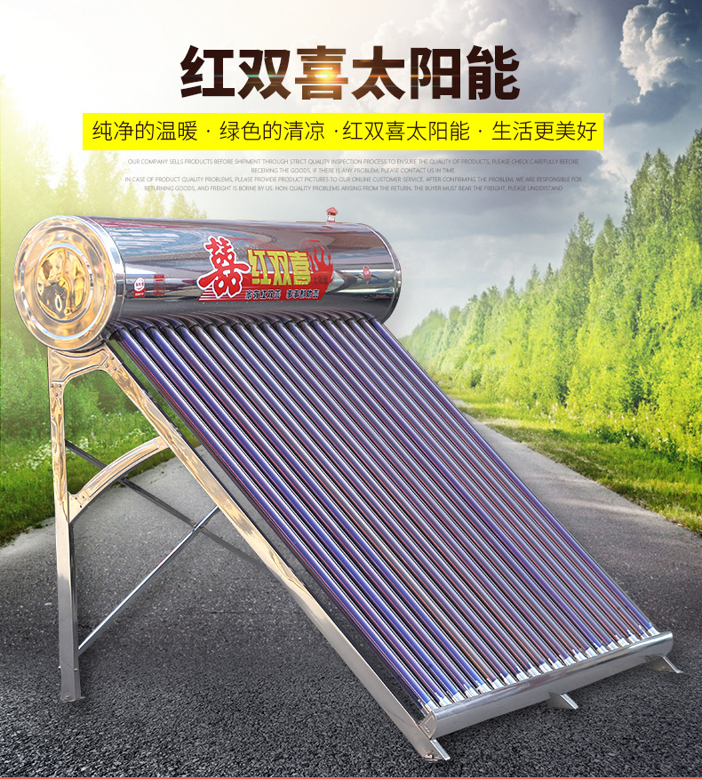 太阳能热水器家用全自动配件保温水箱保温桶真空管加厚正品红双喜在类目 基础建材, 配件专区, 其它中 - 来自Buy2taobao.com提供专业的淘宝代购服务