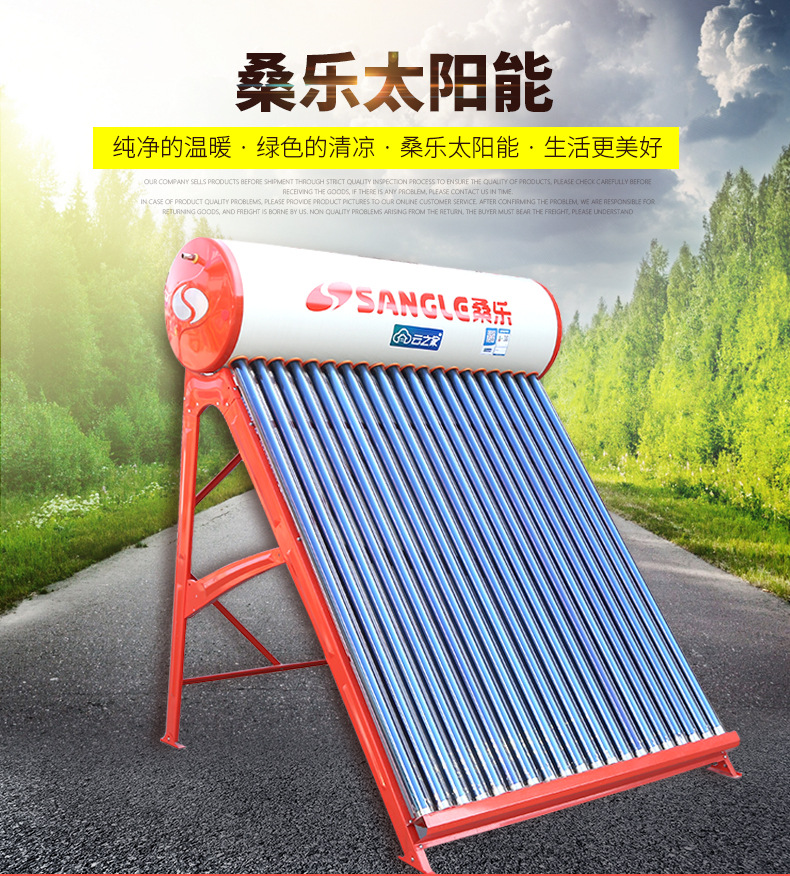 quality goods solar energy household Integrated fully automatic heating Thermal insulation water tank Photoelectricity Dual use vacuum Glassin the Basic building materials , Accessories Area , Other category - from Buy2taobao.com to provide professional Taobao agent buy service