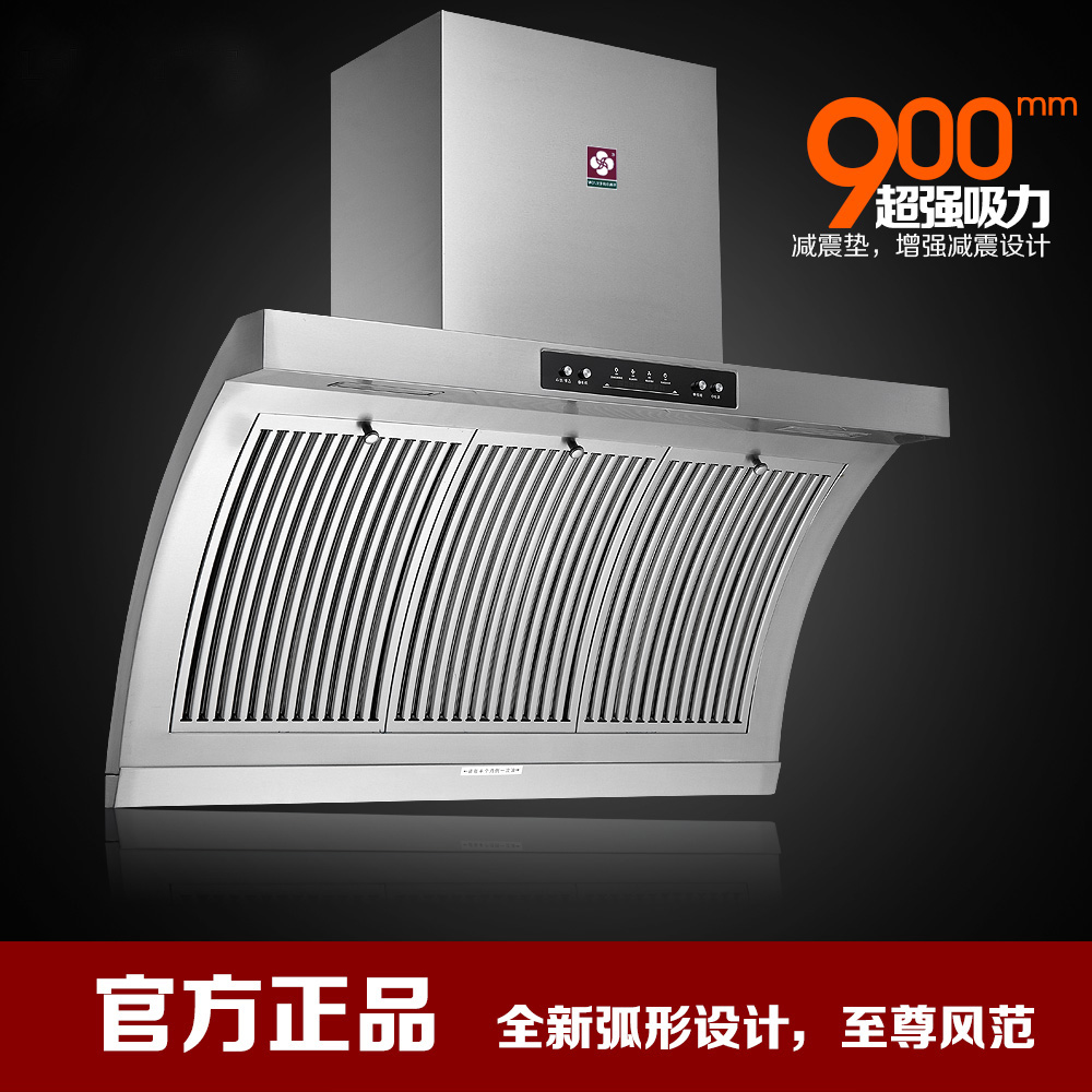 广州樱花电器实业有限公司CXW-238-S600 侧吸油烟机 强力抽油烟机
