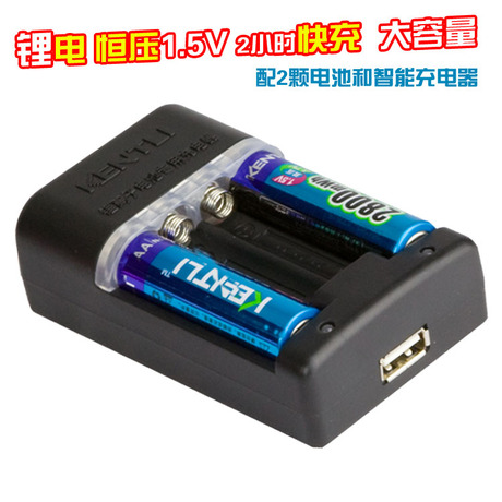 1.5V充电电池5号套装可充电电池1.5伏充电池5