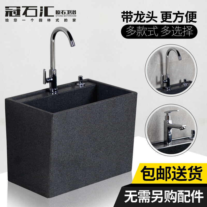 冠石汇拖把池带坐式龙头一体套餐阳台落地式拖布池卫生间拖布盆在类目 家装主材, 卫浴用品, 拖把池中 - 来自Buy2taobao.com提供专业的淘宝代购服务