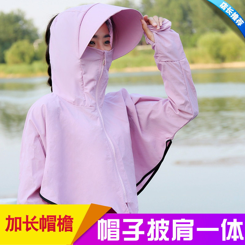 防晒披肩女夏防紫外线骑车百搭披风斗篷开车防晒衣练车学车神器