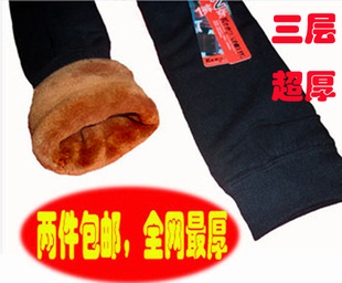  最厚儿童三层超厚保暖裤 靴裤 加绒加厚儿童打底裤 男女童棉裤