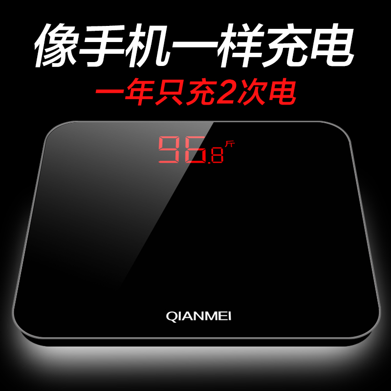 韩国可爱创意电子称体重秤家用健康人体秤精准成人减肥称重计器准|ruв категории личный уход/Здравоохранение/массажное оборудование, красоты/Body вспомогательные инструменты, весы/медицинские весы - от Buy2taobao.com для оказания профессиональной услуги покупки агента Taobao