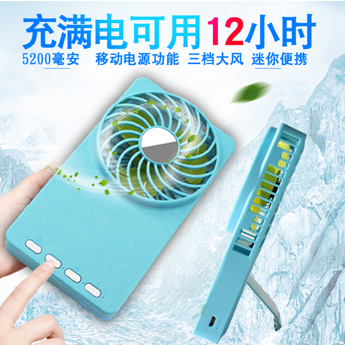 随身小风扇户外放包包便携电风扇迷你usb充电风扇学生手持小风扇在类目 3C数码配件, USB电脑周边, USB风扇中 - 来自Buy2taobao.com提供专业的淘宝代购服务