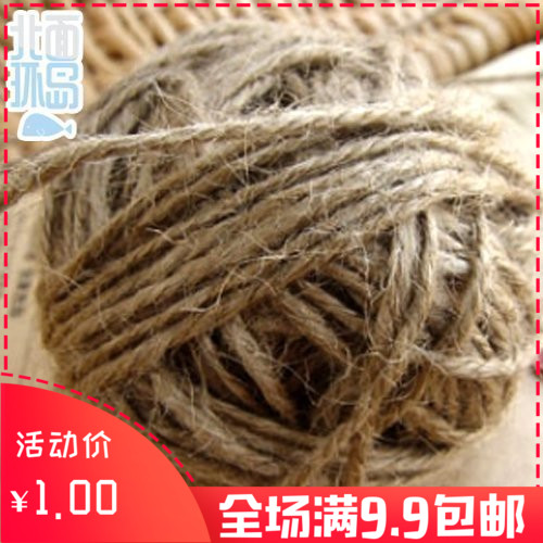 zakka复古 2股麻绳 包装吊卡照片墙麻绳 DIY 手工配件材料 1.5mm|ruв категории домашний ткань, швейная diy материалов, инструментов и готовой продукции, швейная diy аксессуары/аксессуары/аксессуары, канат - от Buy2taobao.com для оказания профессиональной услуги покупки агента Taobao