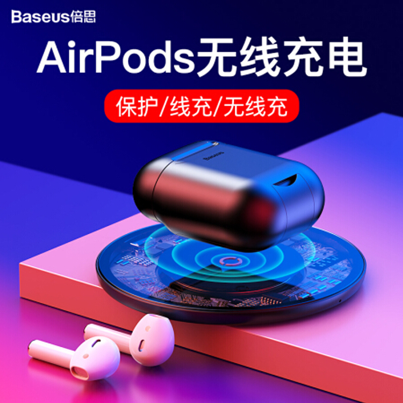 Times thinking airpods Wireless Charging smart cover charge Apple Bluetooth Wireless headset Charging Box Storagein the 3C Digital Accessories, MP3/MP4 Fitting , Headphone Accessories category - from Buy2taobao.com to provide professional Taobao agent buy service