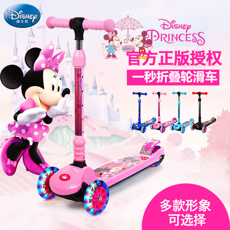 Disney children Scooter Yo car 3-6-8 Three wheels 4 The four round men and women Child baby beginner 12in the Toy/Childs/Puzzle/Building block/Model , Childs/Children skating , Scooter category - from Buy2taobao.com to provide professional Taobao agent buy service
