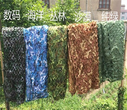 户外大型防航拍迷彩伪装网野外丛林仿生遮阳网 吉在类目 鲜花速递/花卉仿真/绿植园艺, 园艺用品, 其它园艺用品中 - 来自Buy2taobao.com提供专业的淘宝代购服务