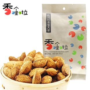  香个哩啦 最新货坚果零食干果美国壳杏仁奶油香味 巴旦木吃货146g