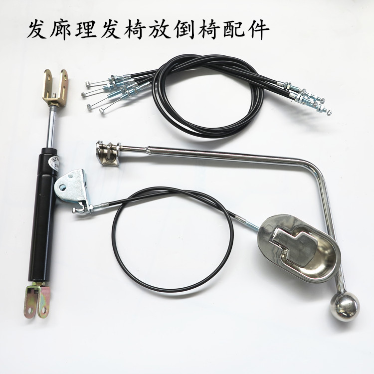 beauty salon Barber Chair parts Stay wire Steam lever Down Stay wire Steam lever Salon chairs parts Barber Chair Stay wirein the Business/Office Furniture , Office Furniture , Office Chair , Chair accessories category - from Buy2taobao.com to provide professional Taobao agent buy service