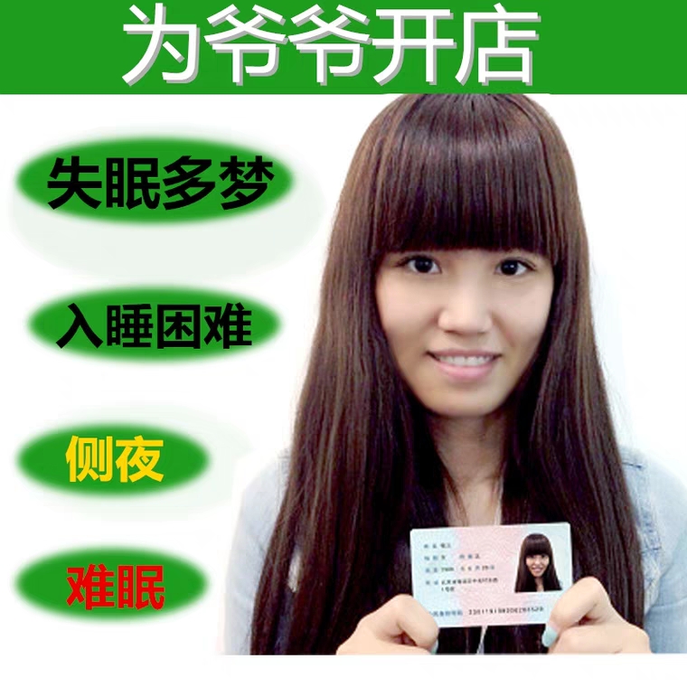 insomnia Improve Serious Stubborn sleep Bad Abnormal sweating Anxiety Colorful Herbal Calm the nerves Artifactin the Bedclothes , Pillow/Pillow/Pillow/Cervical pillow category - from Buy2taobao.com to provide professional Taobao agent buy service