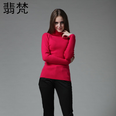 上下架计划:2013年秋冬新款女式百搭修身高领羊毛衫 羊绒衫针织毛衣 特价
