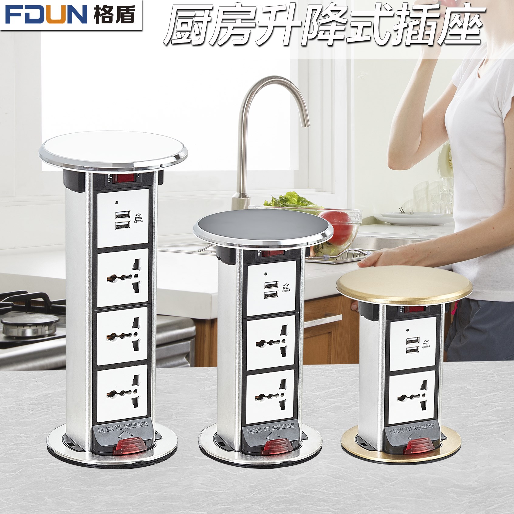 kitchen mesa socket Intelligent lifting hide household villa waterproof switch Embedded system Power outletin the Electronic/Electrician , Terminal Blocks/Plug , Terminal Blocks category - from Buy2taobao.com to provide professional Taobao agent buy service