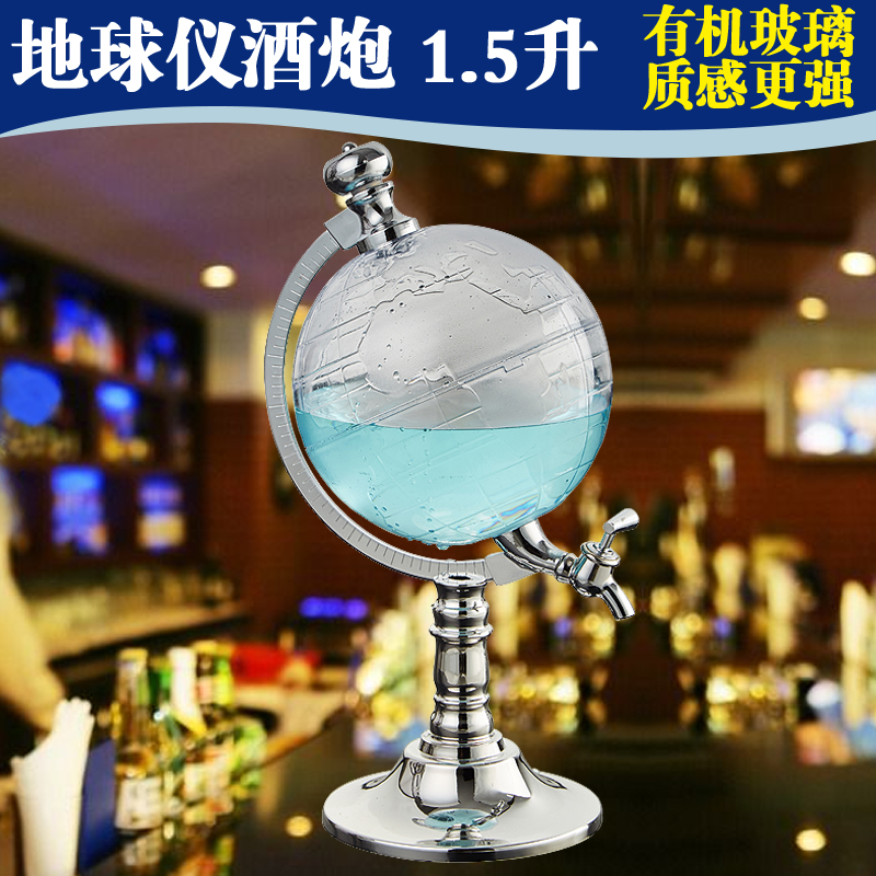 globe Pourer Wine separator Beer Machine Wine tower Wine cannon household Cask Water dispenser bar KTV Suppliesin the Tableware , Flagon/Wineglass/Wine , Shaker category - from Buy2taobao.com to provide professional Taobao agent buy service