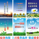 淘宝聚划算购物学校高等学校科学技术学术规范