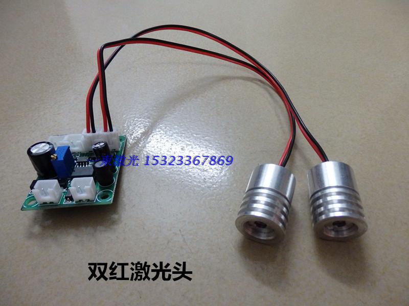 12V红绿双驱激光器 激光灯专用激光头带TTL 洋酒座汽车改装专用在类目 影音电器, 影音家电配件, hifi音响配件, 激光头中 - 来自Buy2taobao.com提供专业的淘宝代购服务